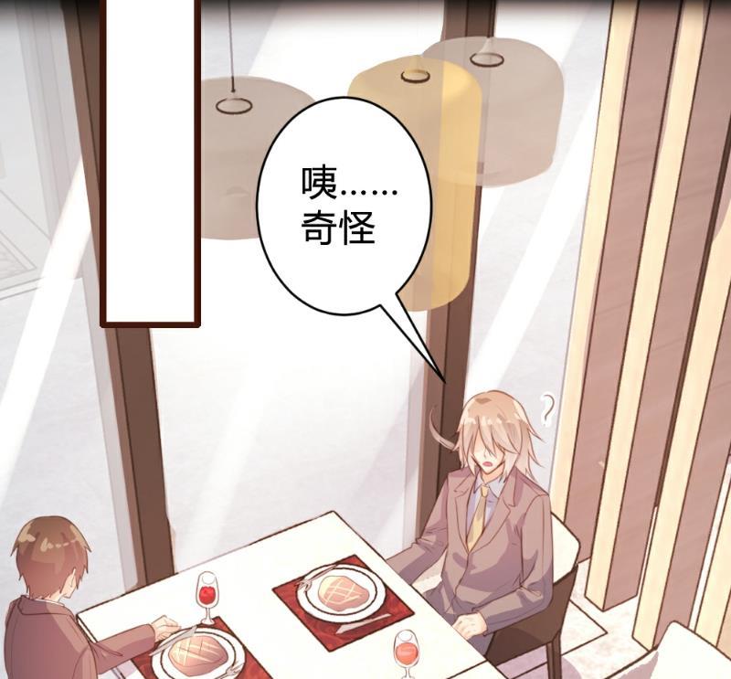 第86话42