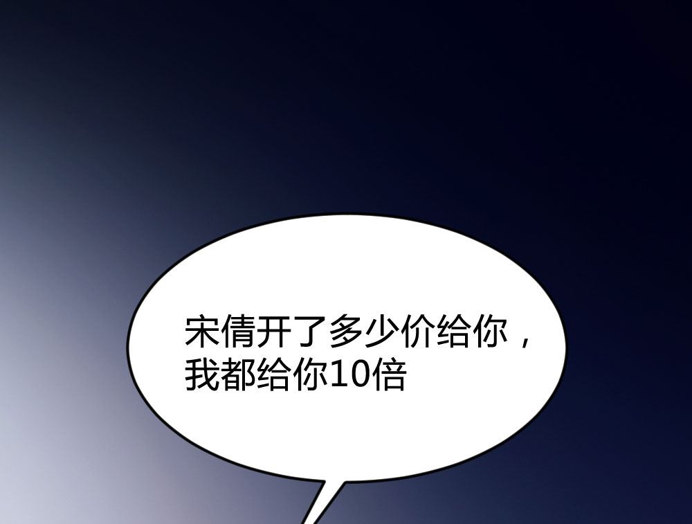 第137话44