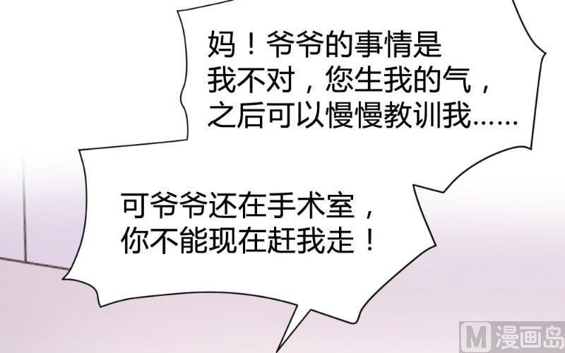 第101话35