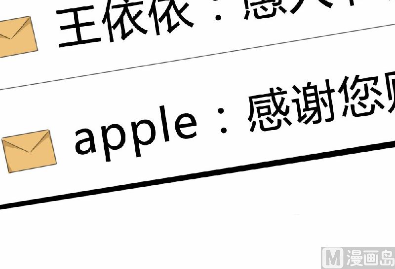 愚人节番外3