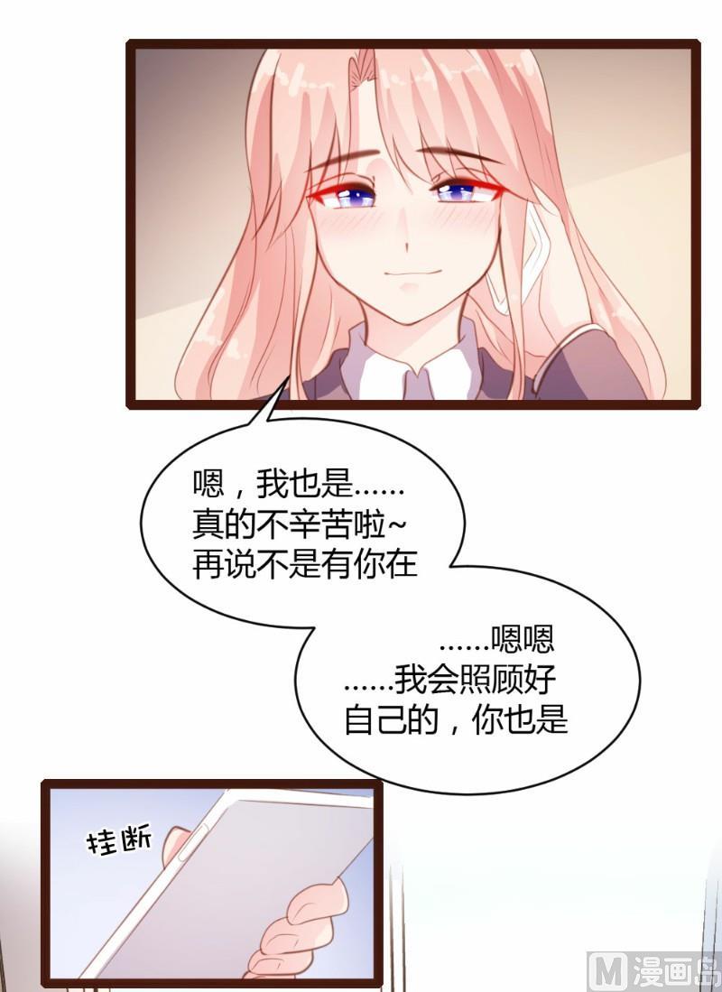 第24话22