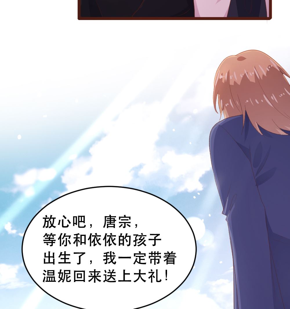 第174话46