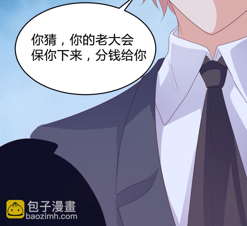 第133话34