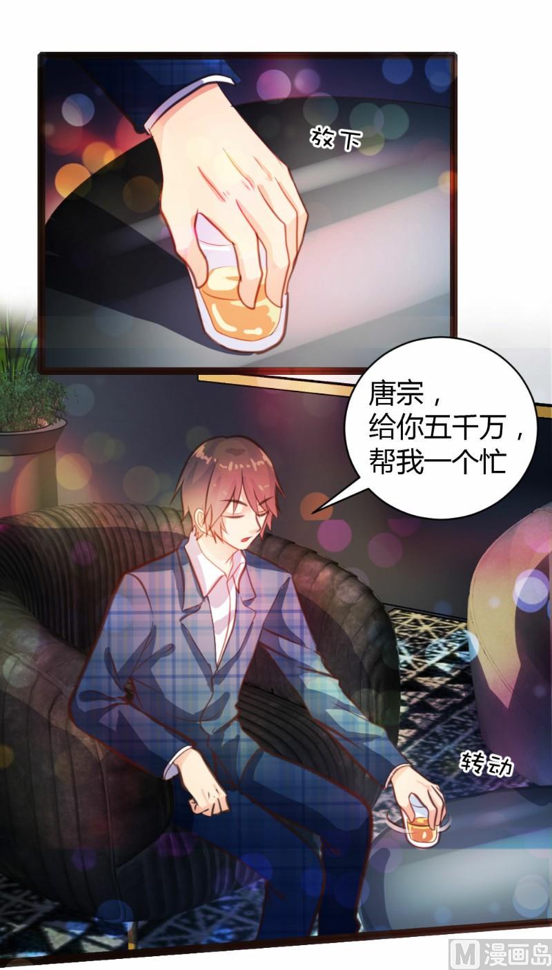 第28话22
