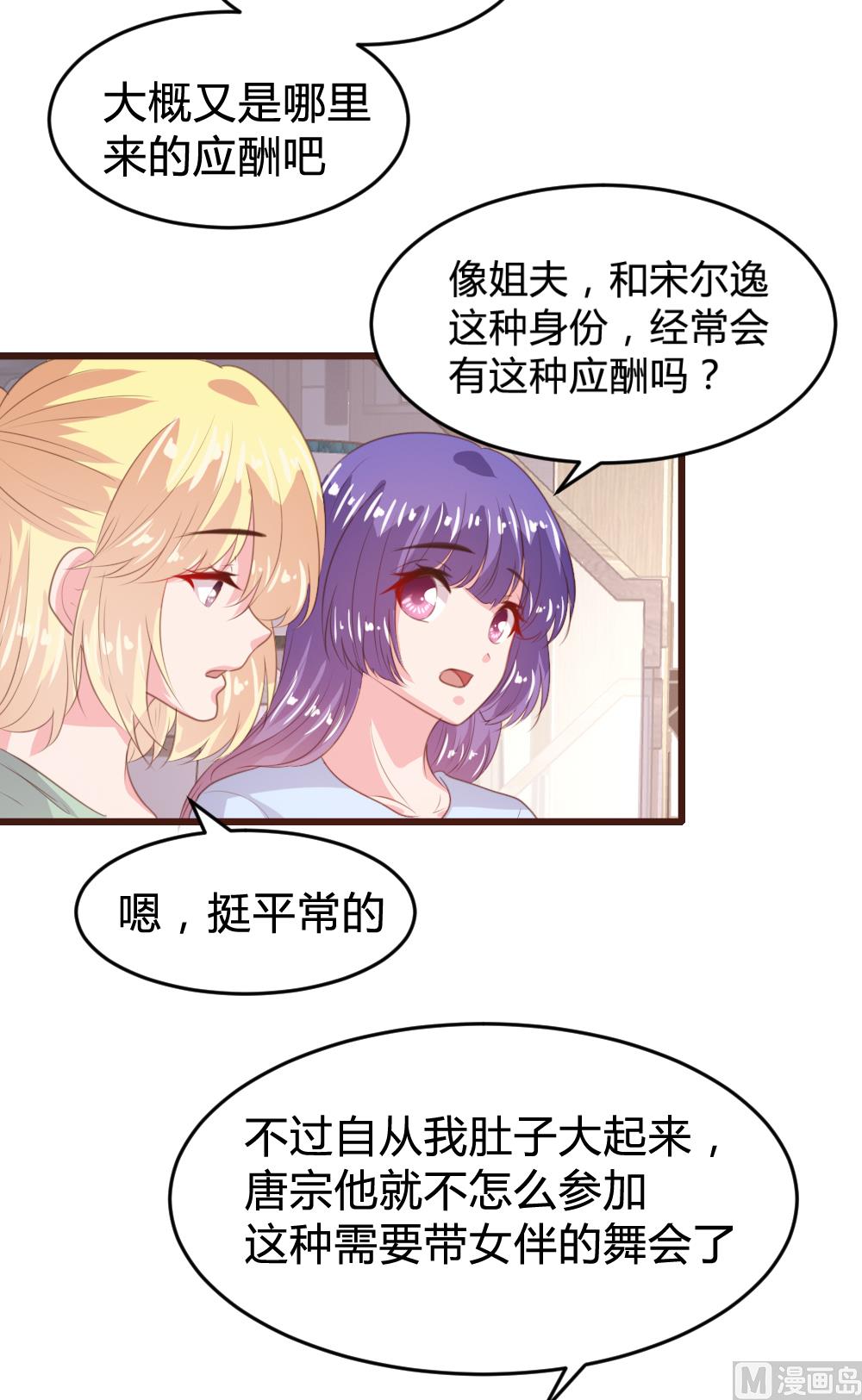 第160话13