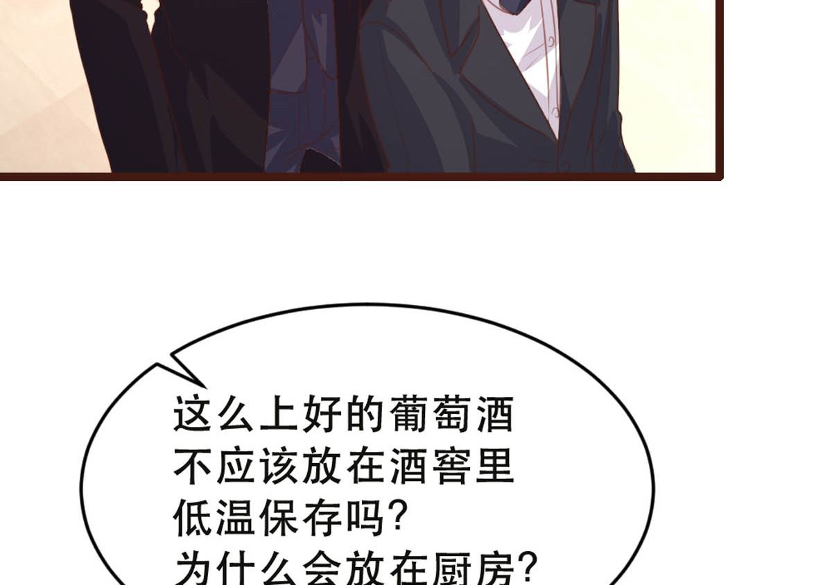 第177话54