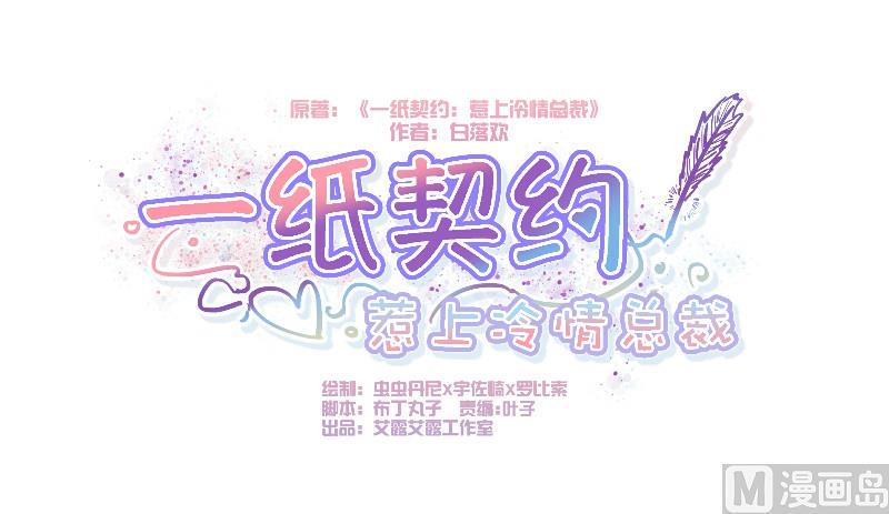 第19话0