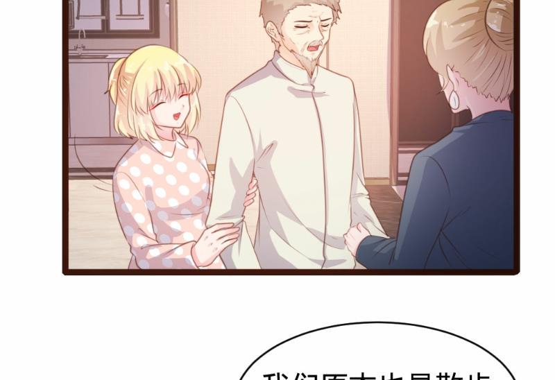 第77话27