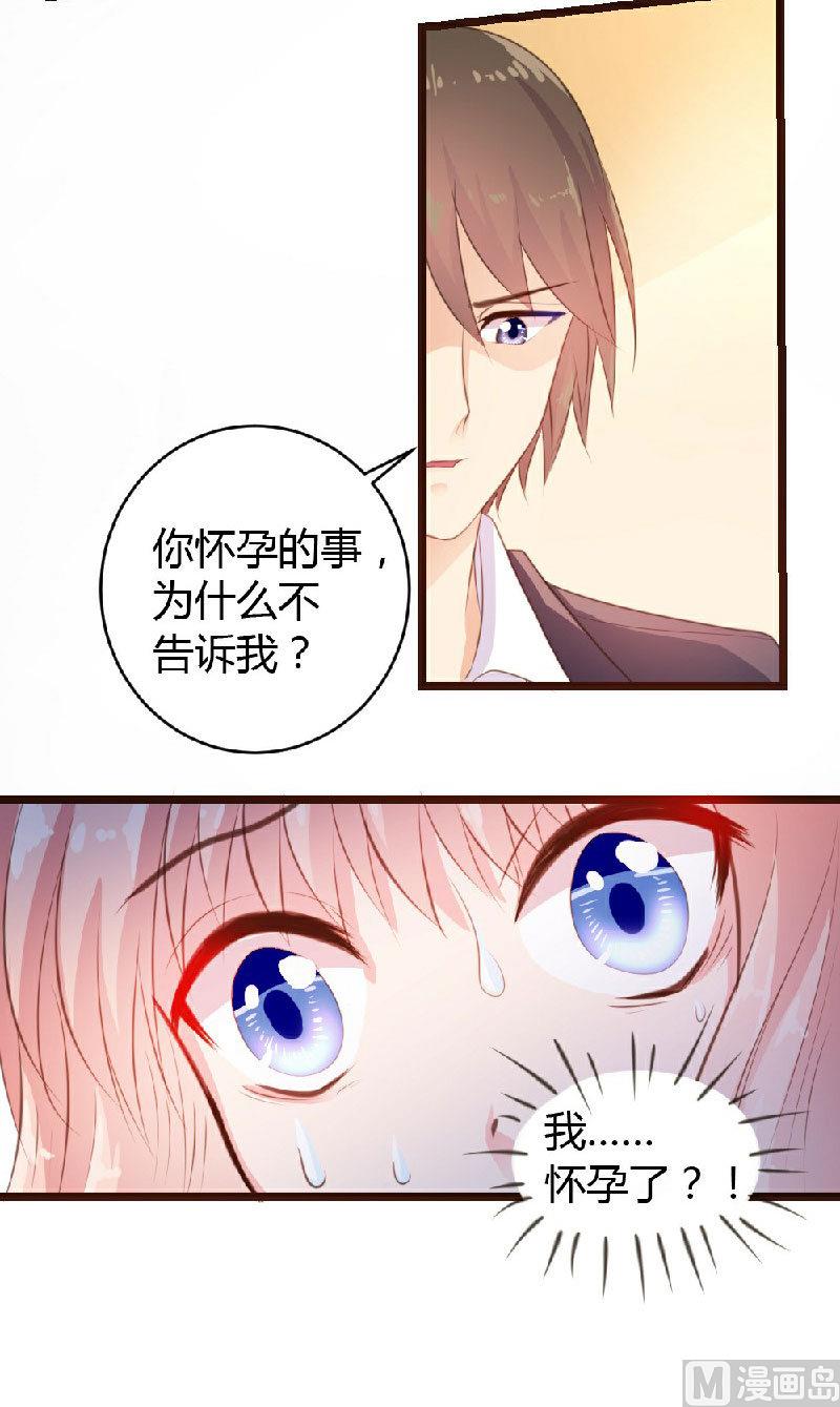 第5话31