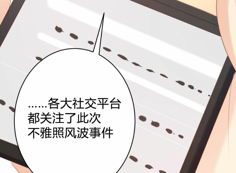 第89话15
