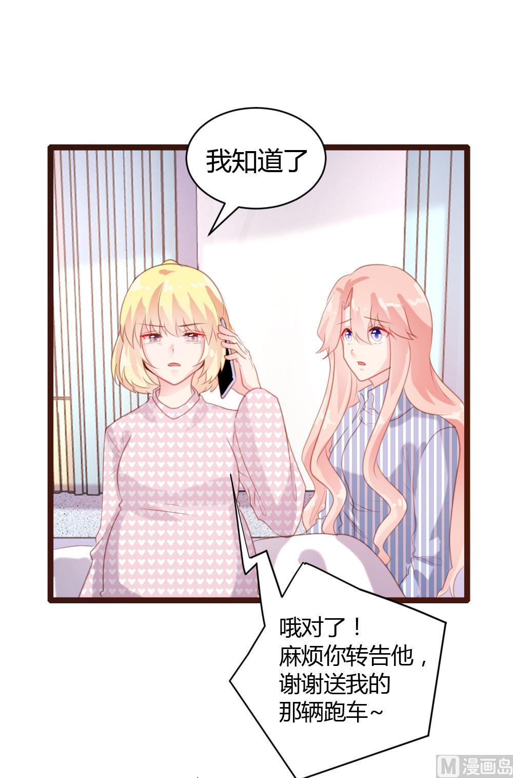 第68话20