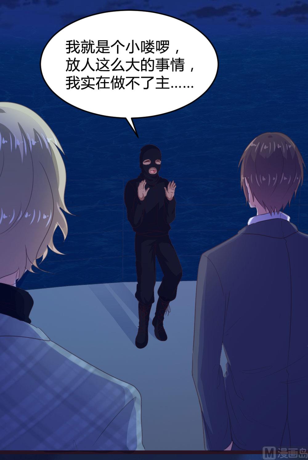 第133话4