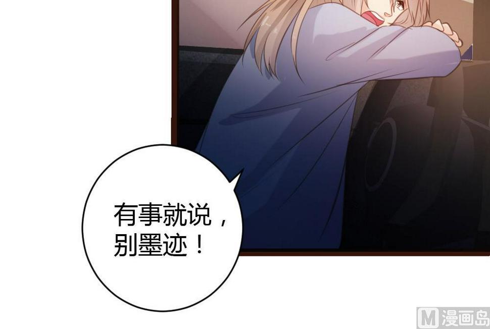 第38话19