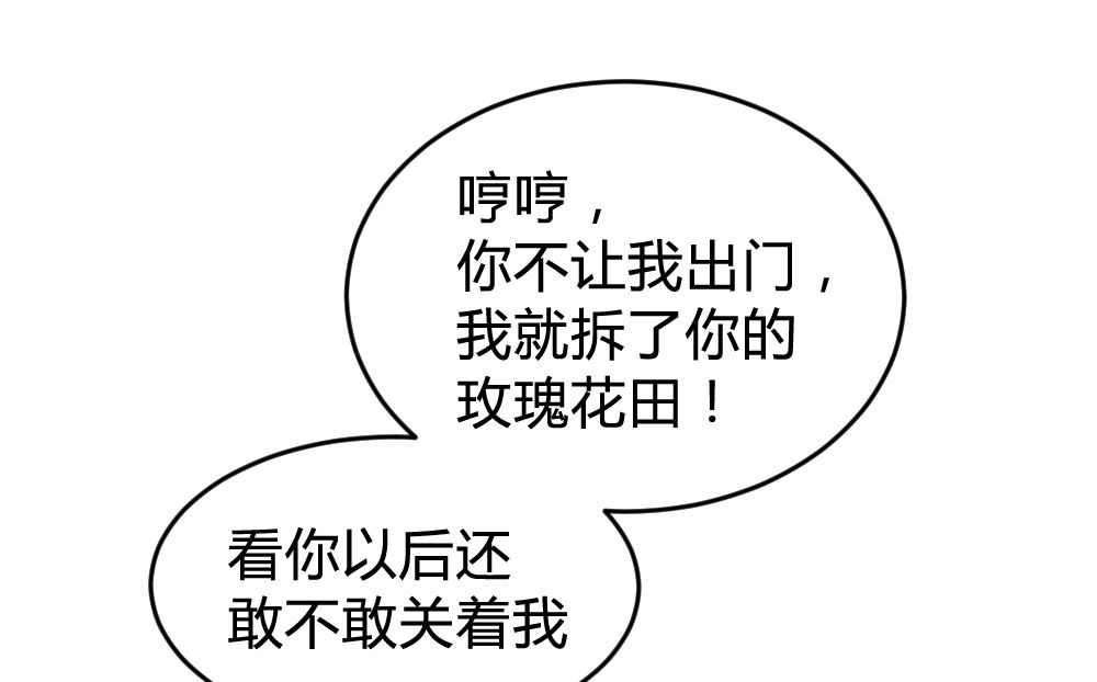 第149话19