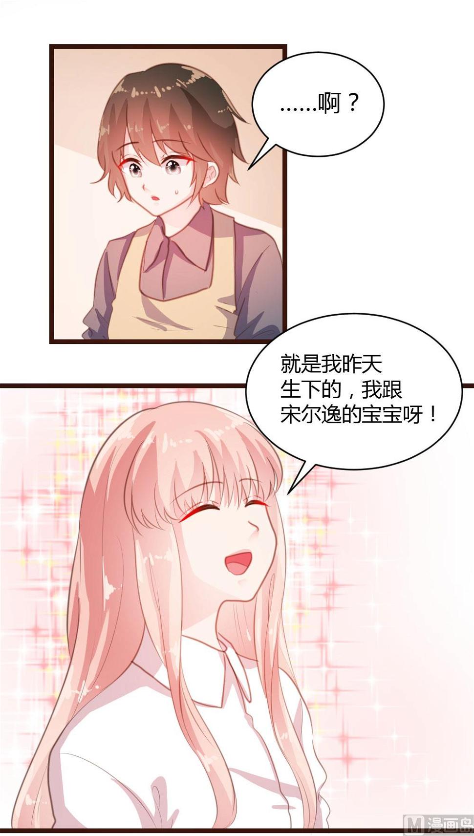 第16话16