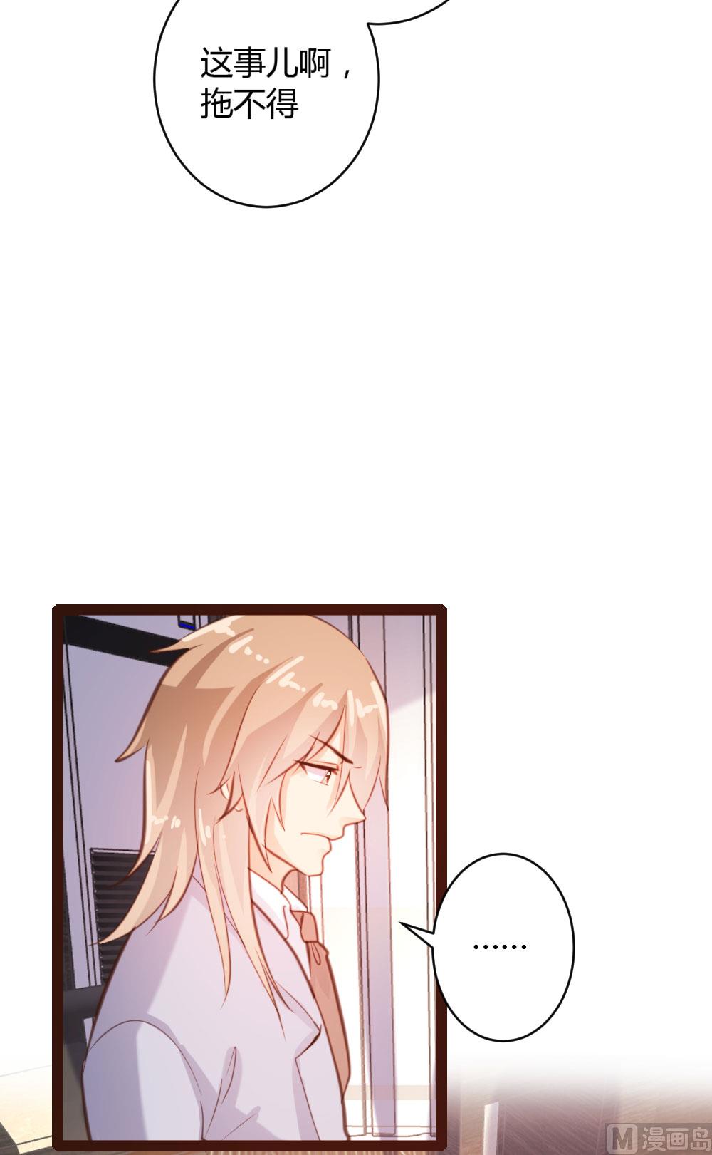 第53话31