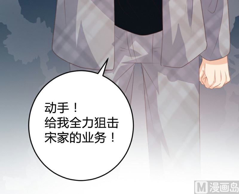 第121话41