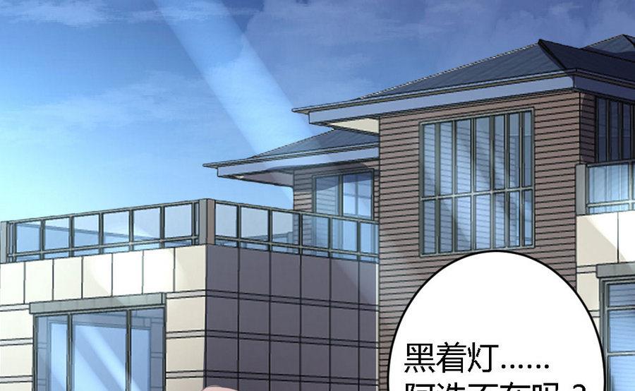 第1话71