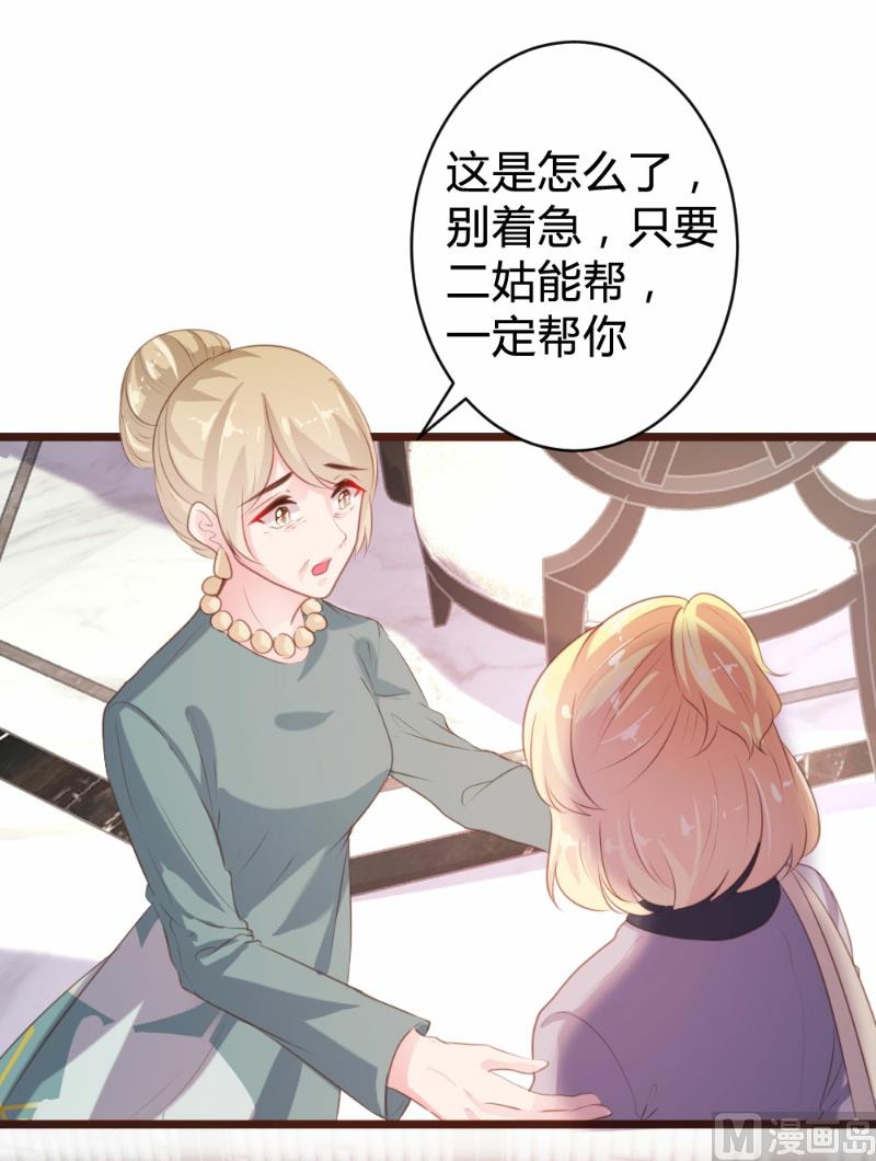 第94话18