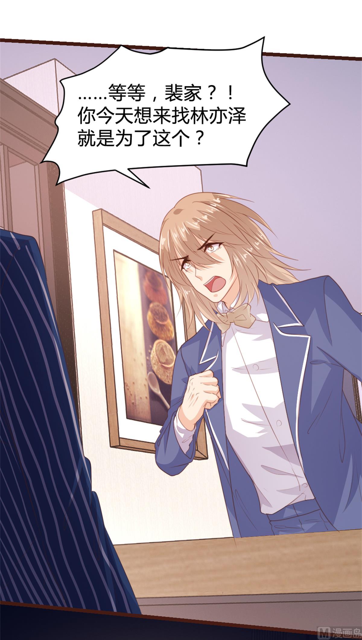 第167话47