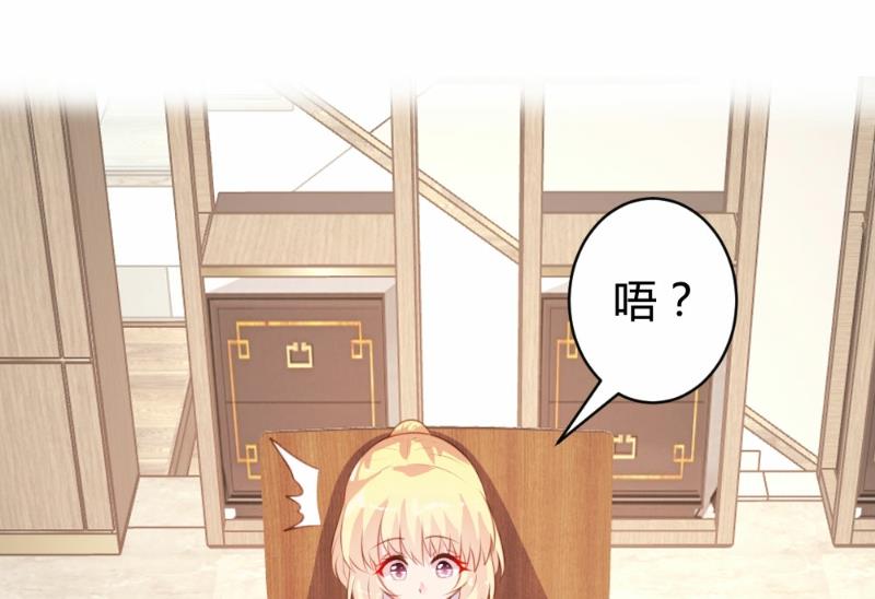 第79话14
