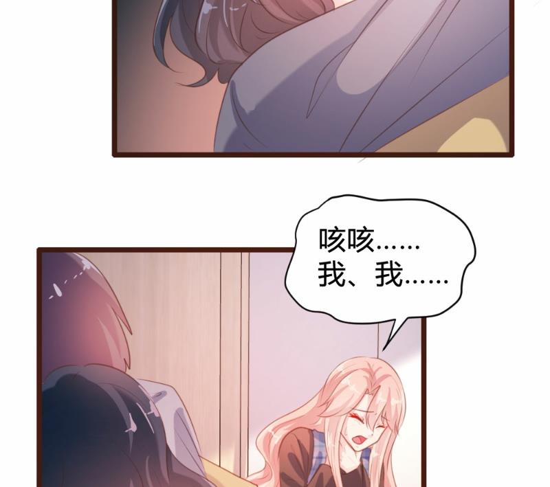 第91话30