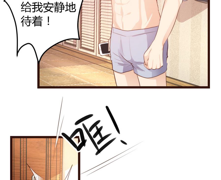 第9话52
