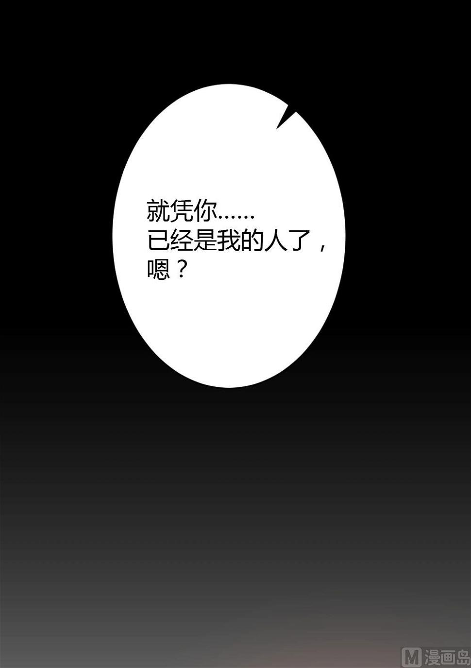 第59话22