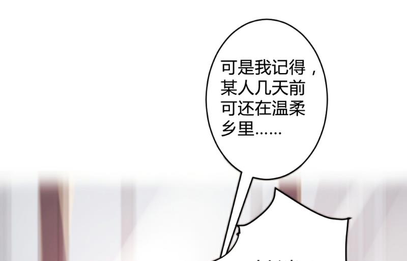 第86话60