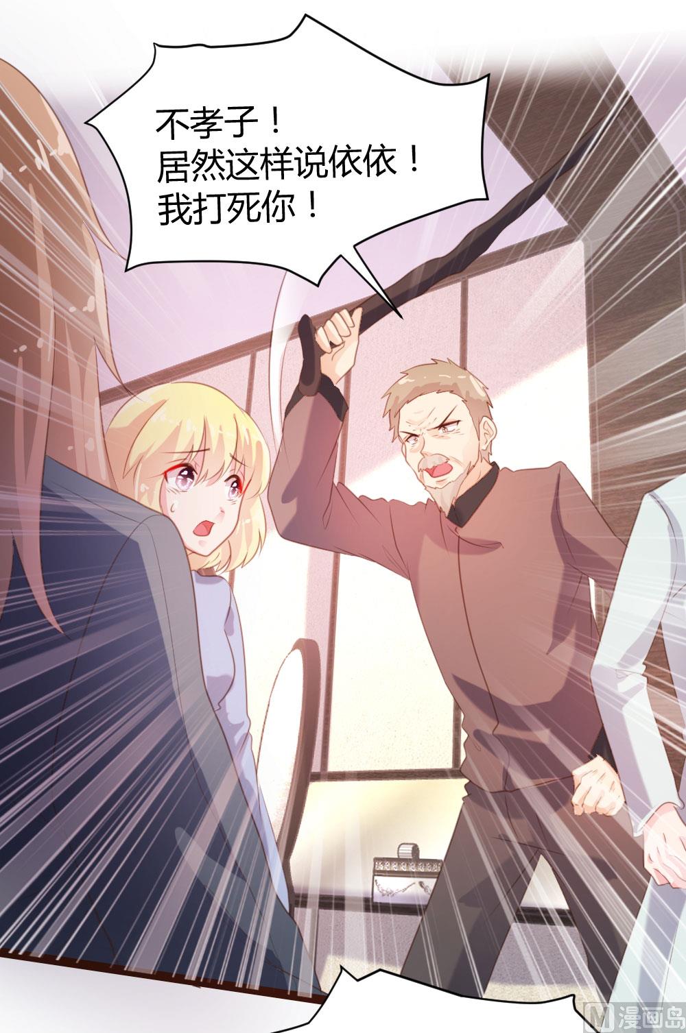 第70话29