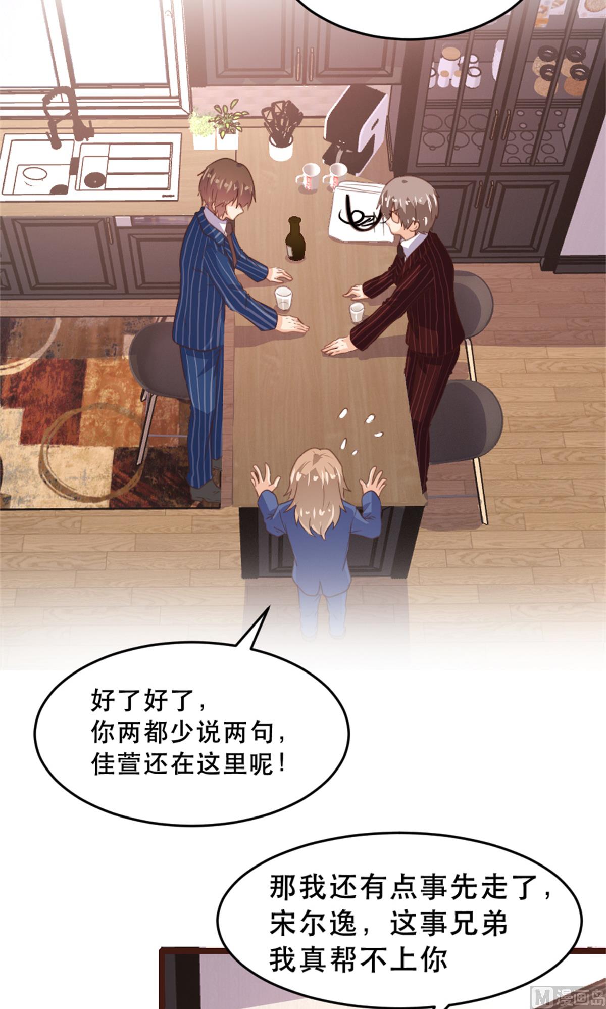 第172话31