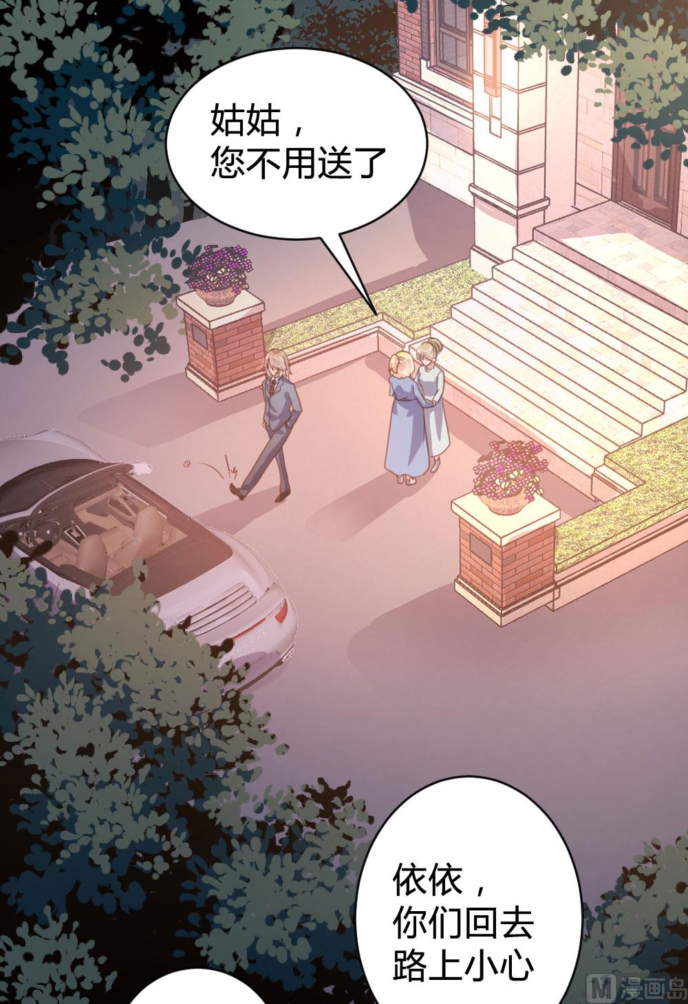 第71话23
