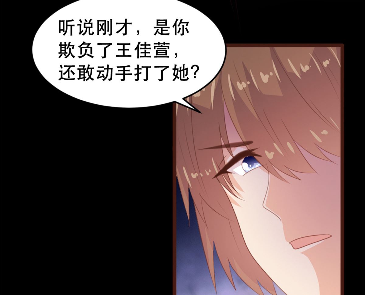 第173话24