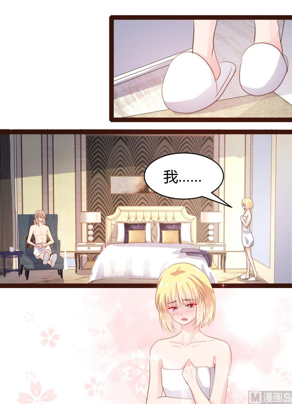 第40话21
