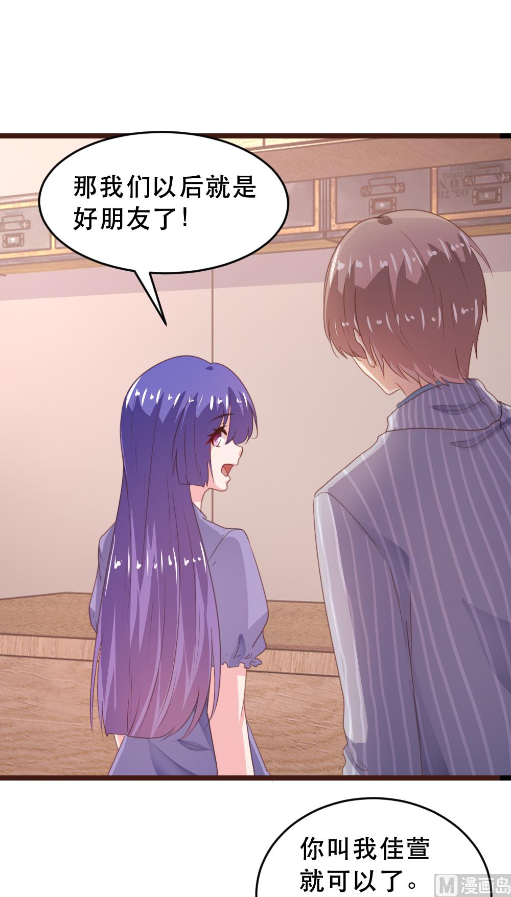 第174话25
