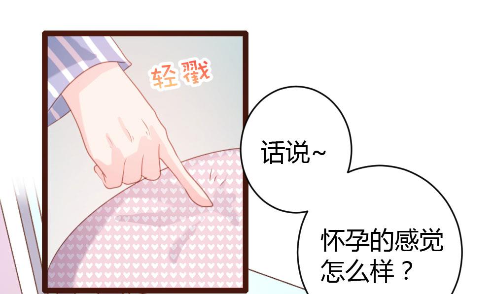 第67话25