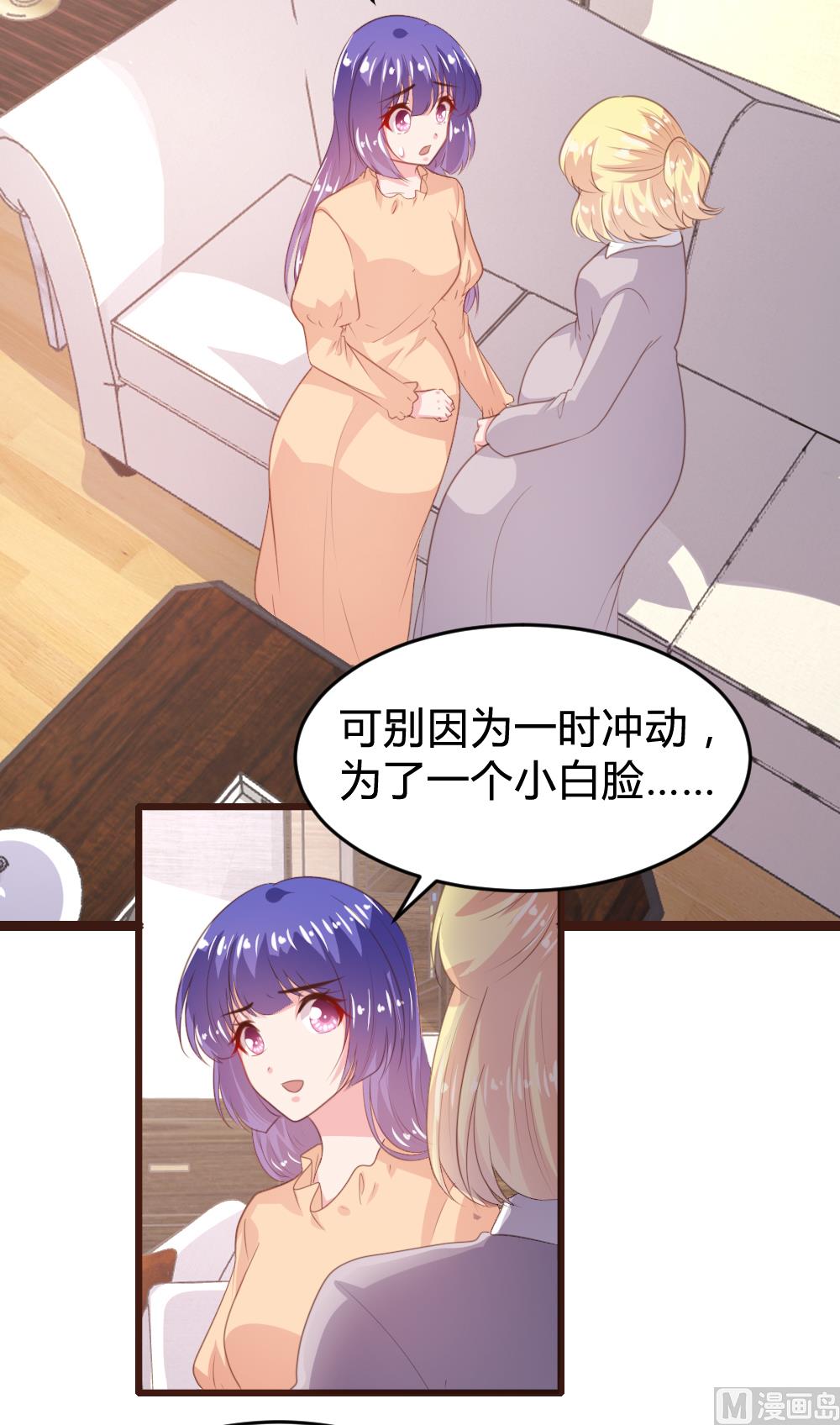 第149话5
