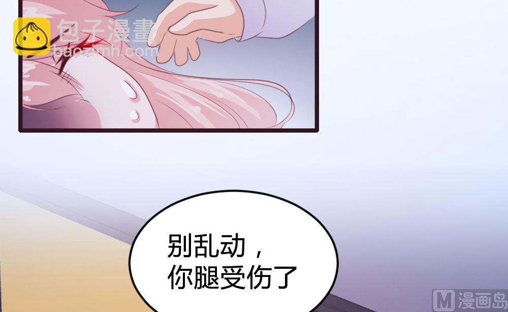第141话9