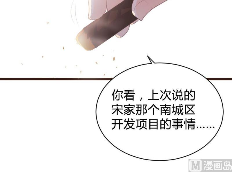 第102话46