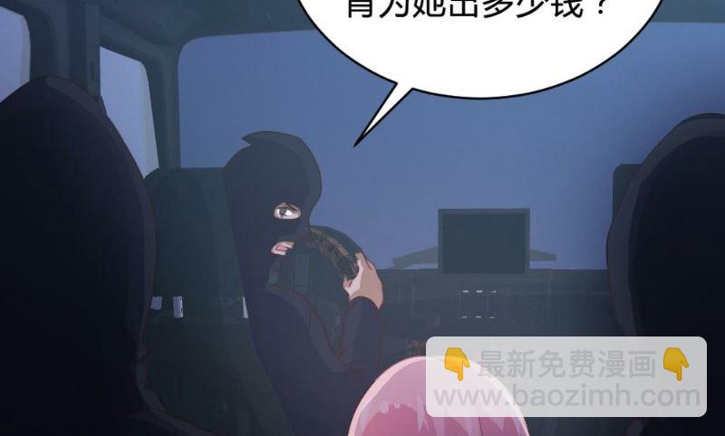 第107话30