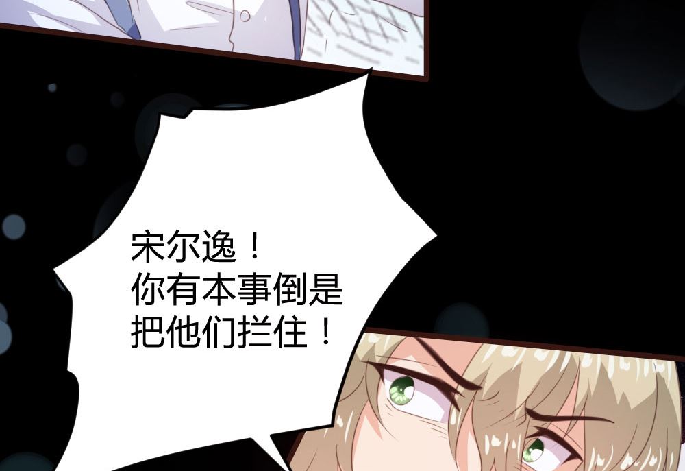 第136话28