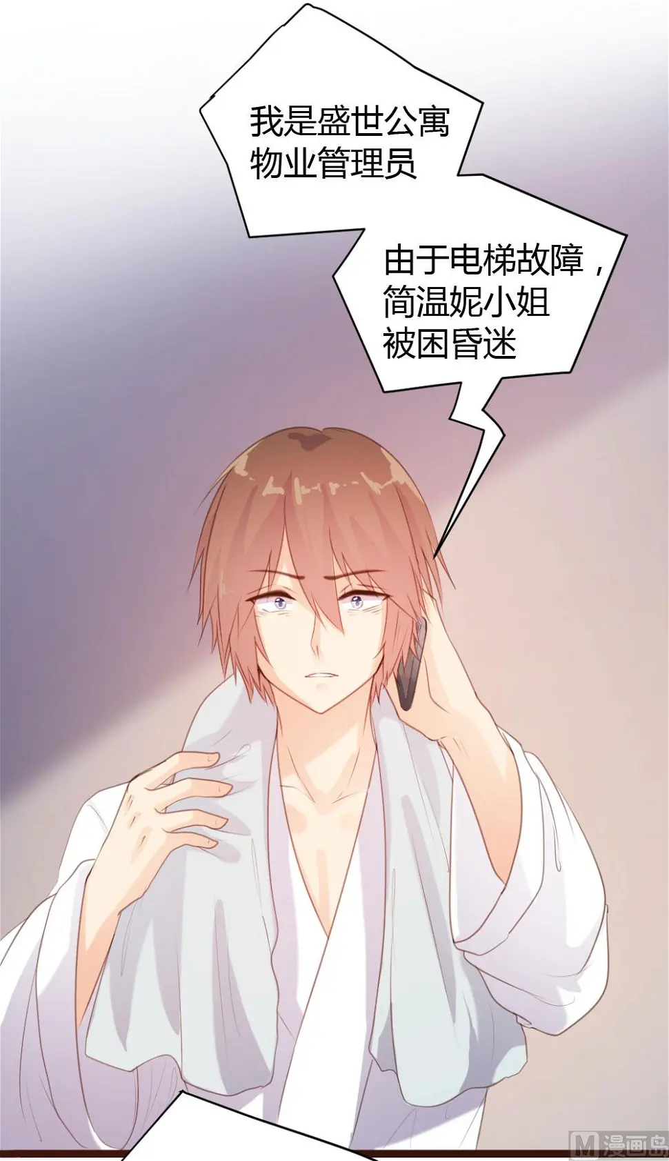 第66话1