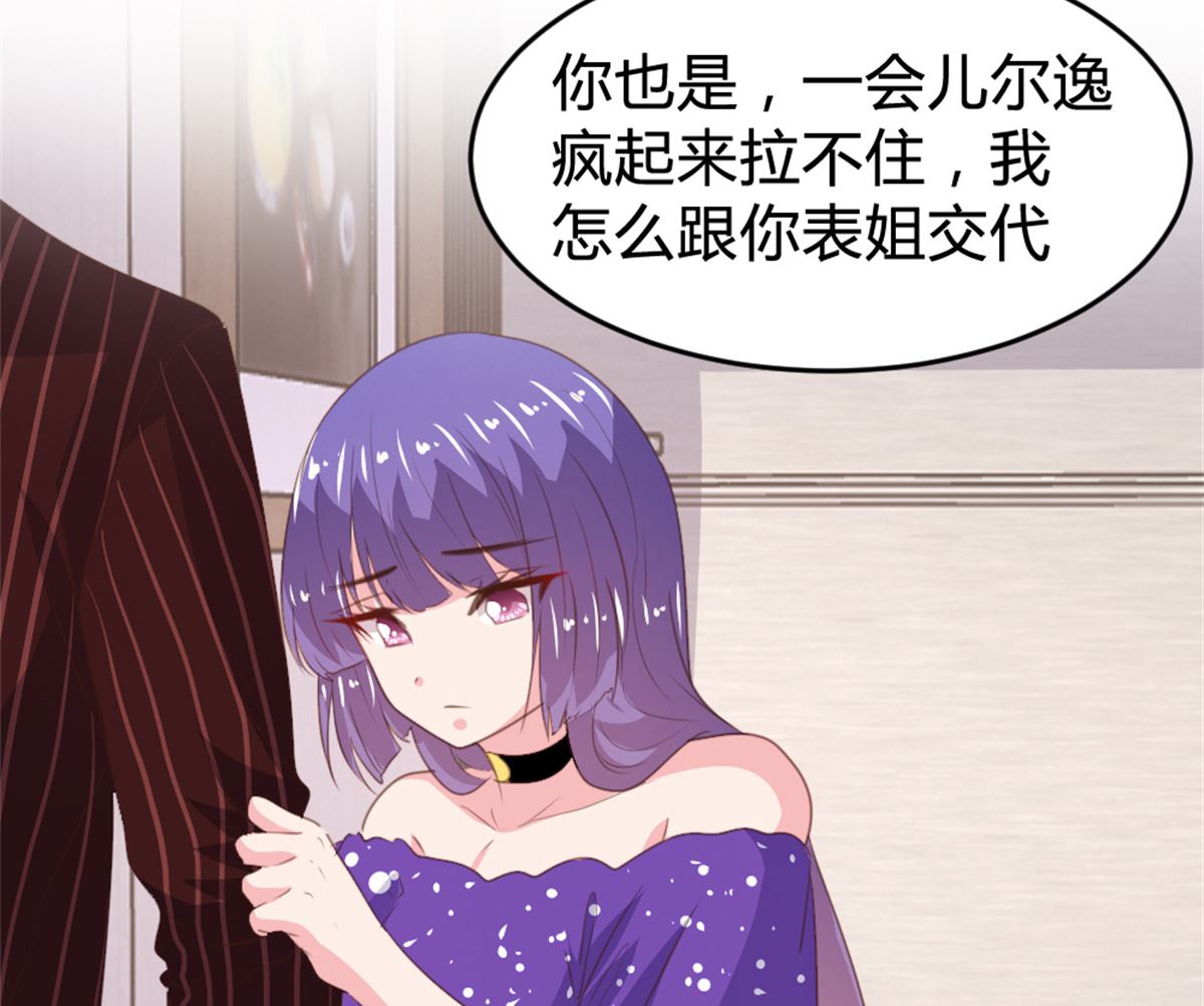 第167话32