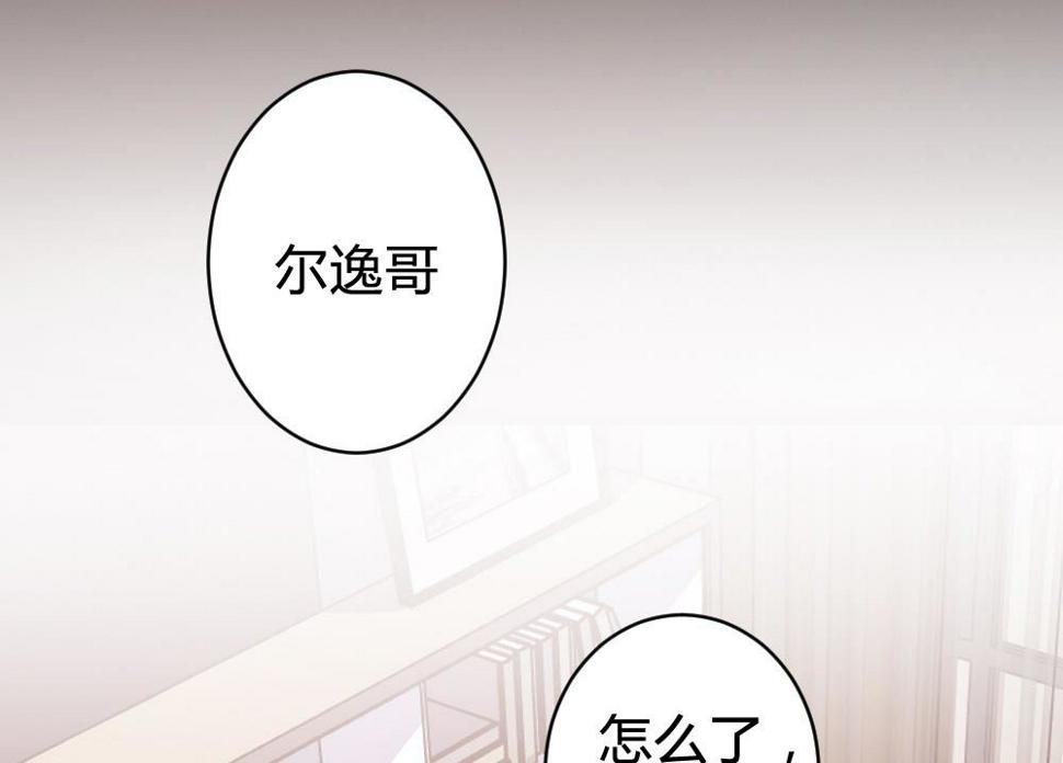 第105话33