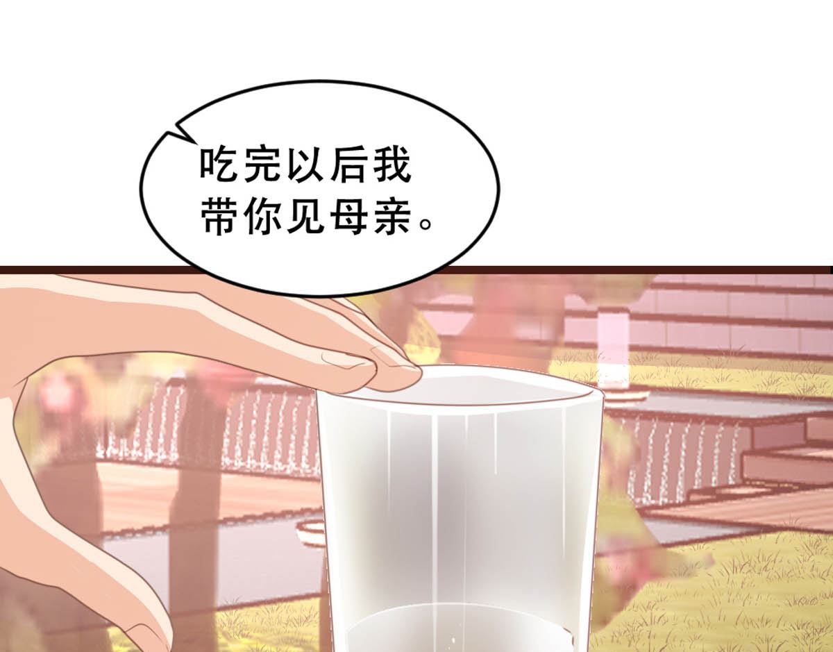 第175话63