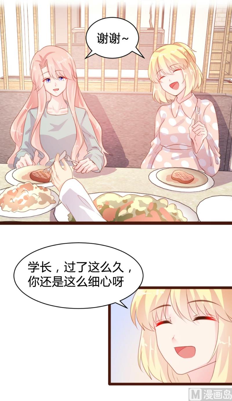 第74话18