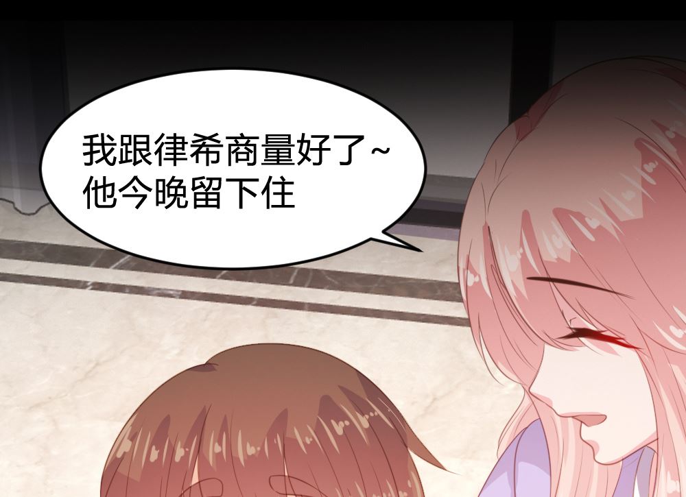 第158话33