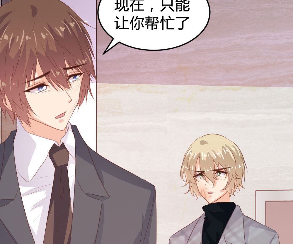 第130话41