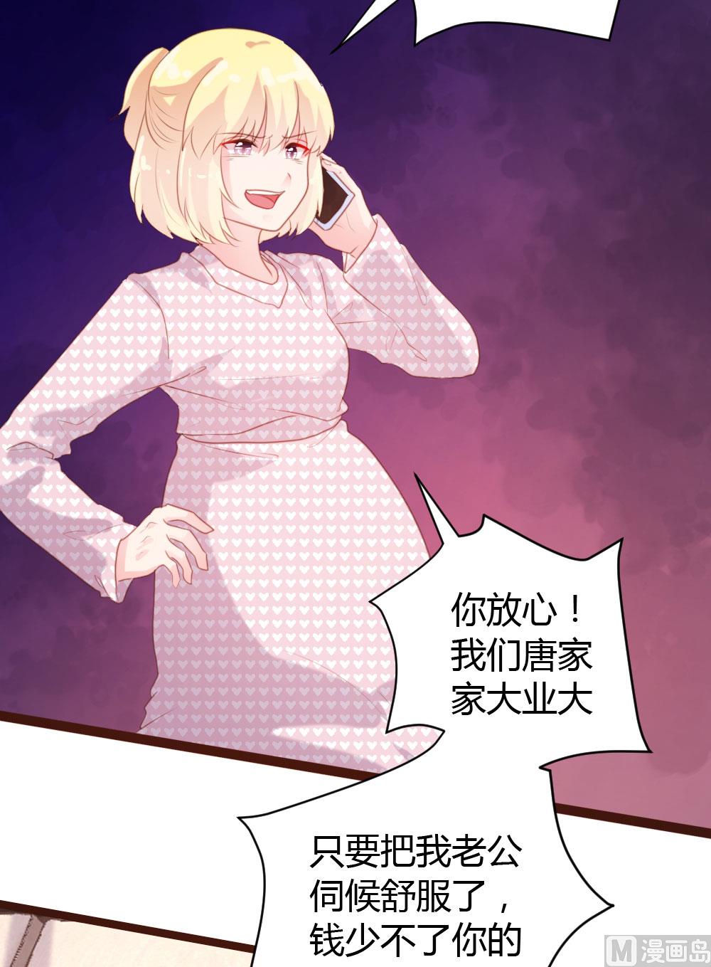 第68话22