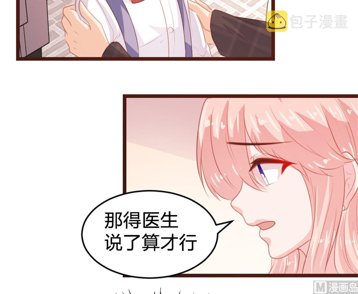 第165话30